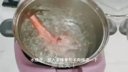 Make Lamb soup step 0