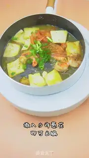 Make Shrimp tomato juice tofu step 11