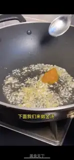 Make Gold soup fat cow step 4