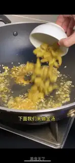 Make Gold soup fat cow step 5