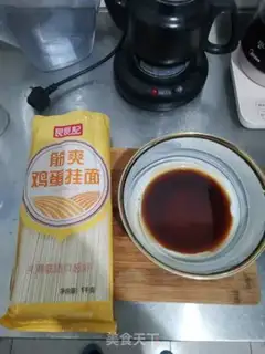 Make Yin-chun step 0