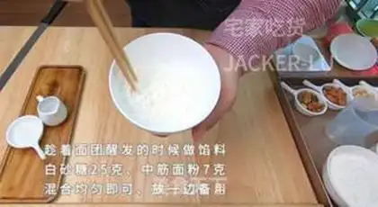 Make Blanche step 5