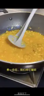 Make Gold soup fat cow step 10