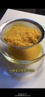 Make Gold soup fat cow step 11
