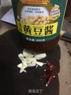 Make Soy saloon beans step 1
