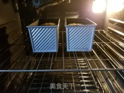 Make Onion pine toast step 14