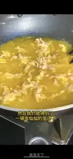 Make Gold soup fat cow step 12