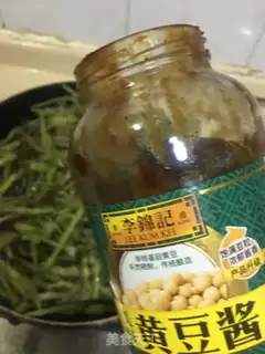 Make Soy saloon beans step 4