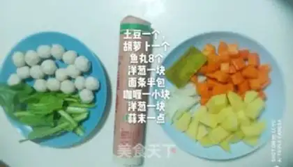 Make Curry noodles step 0