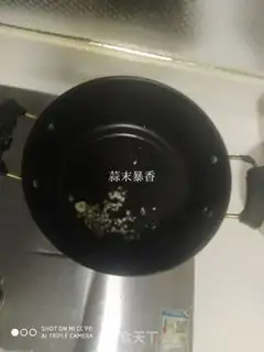 Make Curry noodles step 1