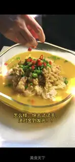 Make Gold soup fat cow step 14