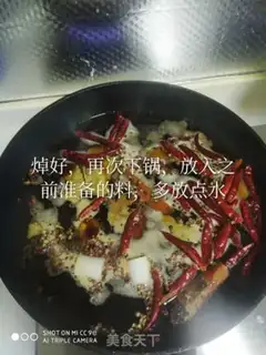 Make Spicy duck step 2