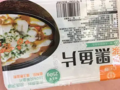 Make Steamed black fish step 0