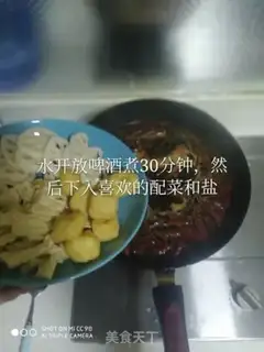 Make Spicy duck step 3