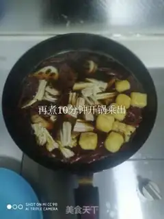 Make Spicy duck step 4