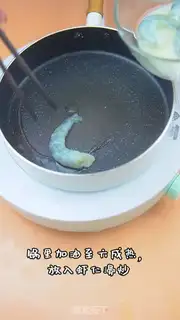 Make Shrimp beans step 4
