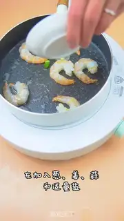 Make Shrimp beans step 5