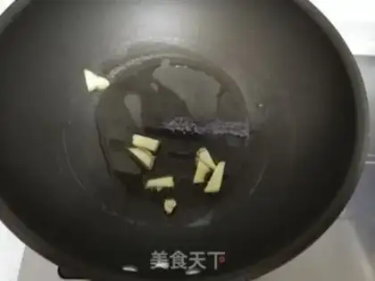 Make Fried Armour step 1