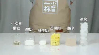 Make Mango Simirou step 0