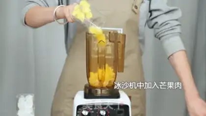 Make Mango Simirou step 1