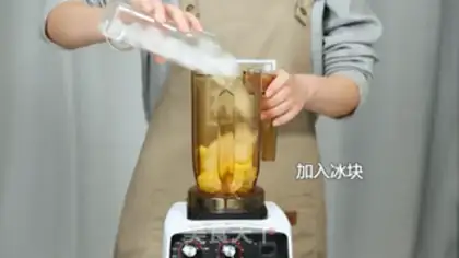 Make Mango Simirou step 2