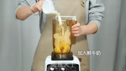 Make Mango Simirou step 3