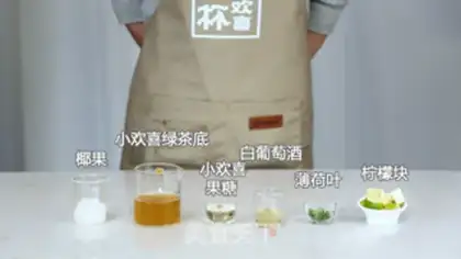 Make Drunk lemon step 0