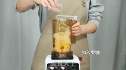 Make Mango Simirou step 4