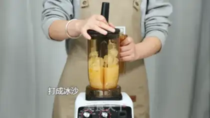 Make Mango Simirou step 5