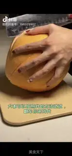 Make Sweet grapefruit step 0