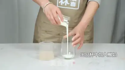 Make Mango Simirou step 6