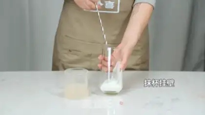 Make Mango Simirou step 7