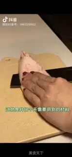 Make Sweet grapefruit step 1