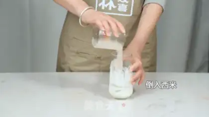 Make Mango Simirou step 8