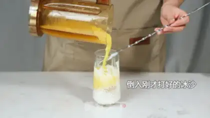 Make Mango Simirou step 9