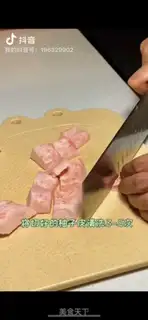 Make Sweet grapefruit step 2