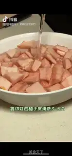 Make Sweet grapefruit step 3