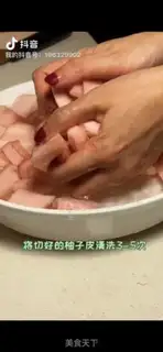 Make Sweet grapefruit step 4