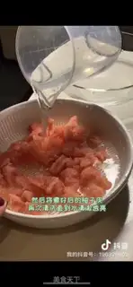 Make Sweet grapefruit step 7
