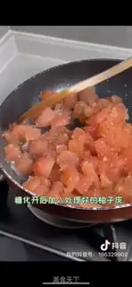 Make Sweet grapefruit step 9