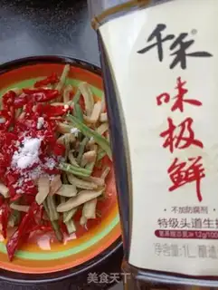 Make White radish fried eggs step 2