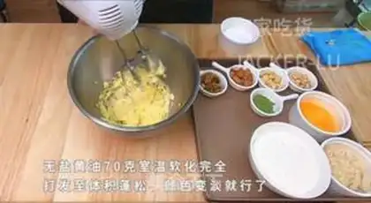 Make Double almond soufflé step 0