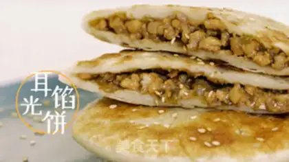 Make Pancakes step 10