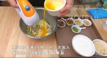 Make Double almond soufflé step 3