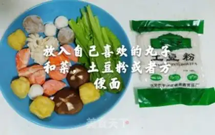Make Milk is hot step 0