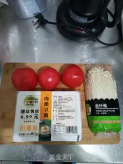 Make Tomato tofu guacamole step 0