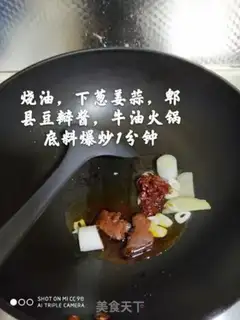Make Milk is hot step 2