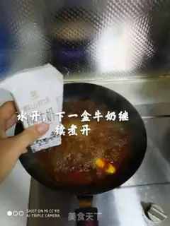 Make Milk is hot step 4