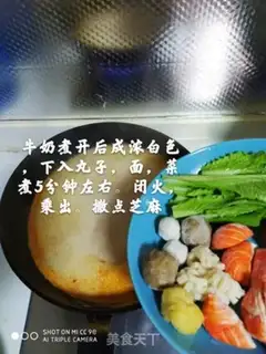 Make Milk is hot step 5