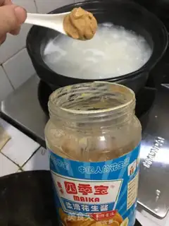 Make Guangdong